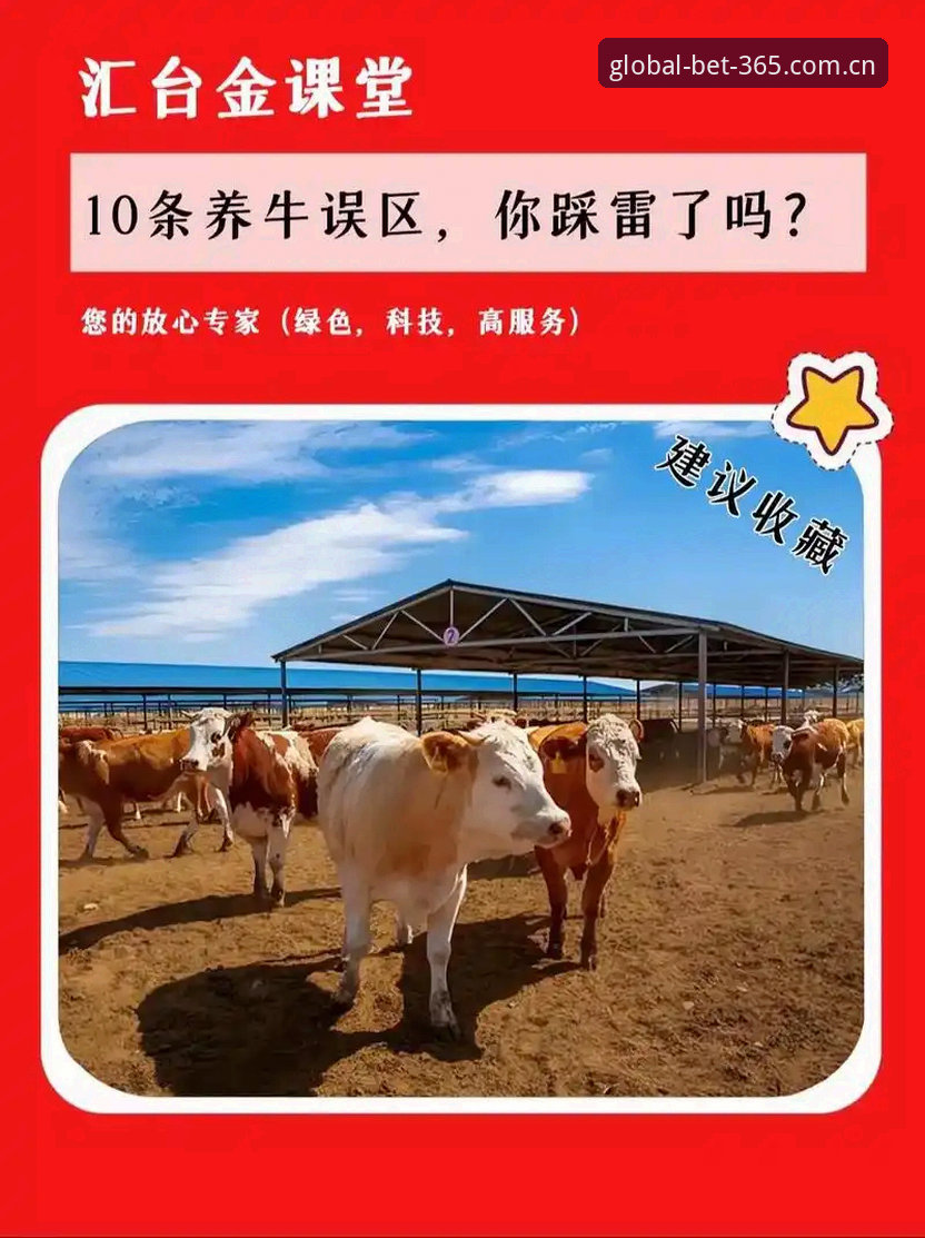 改版两周后，BET365中文官网新版首页的三大坑，你踩了几个？