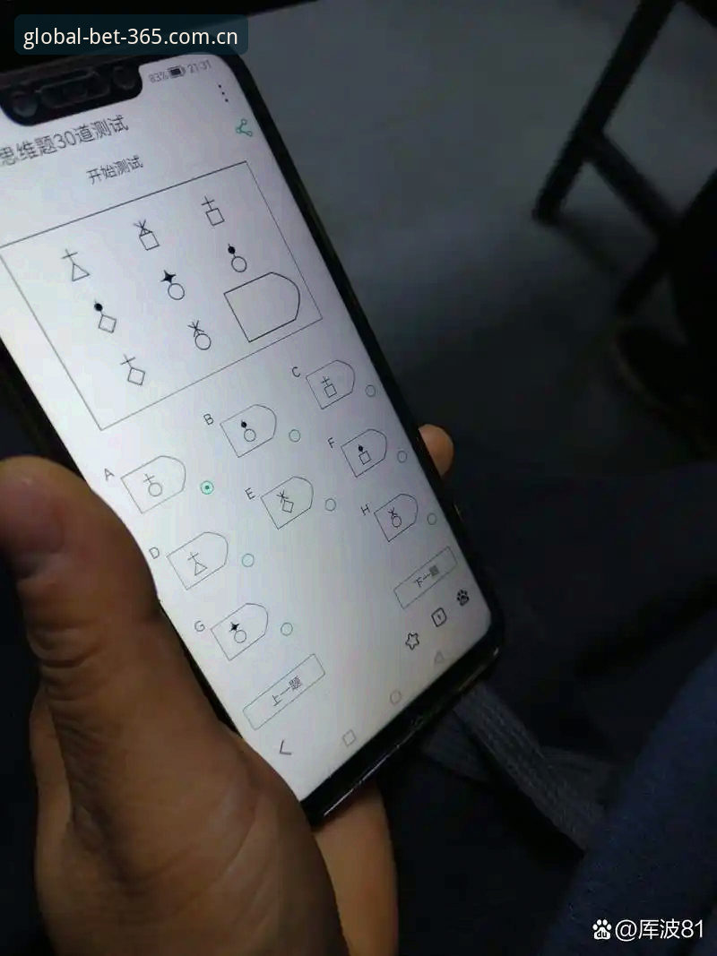 从"找不到入口"到"三秒上手"：bet365体育平台中文官网新版首页使用指南